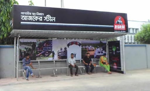 A passenger shelter carrying RSRM branding